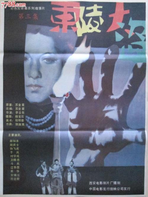 尼日利亚护照电子版怎么买高仿